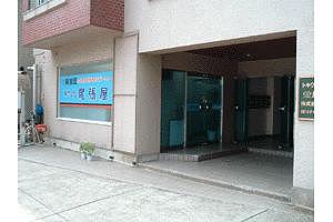 トキワレジデンス　1階